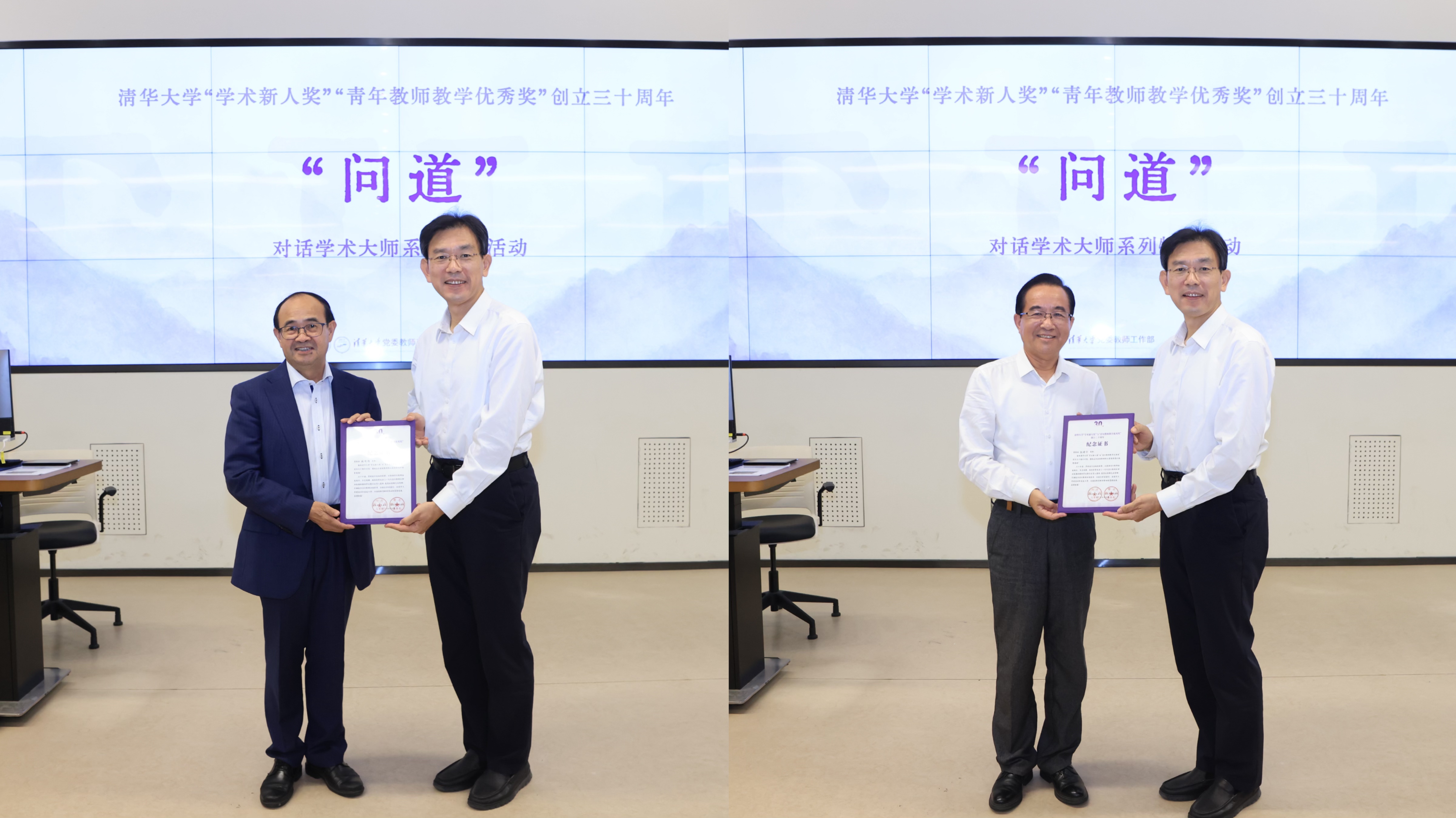 20250927-“问道”活动 -孙波摄-颁发纪念证书.jpg